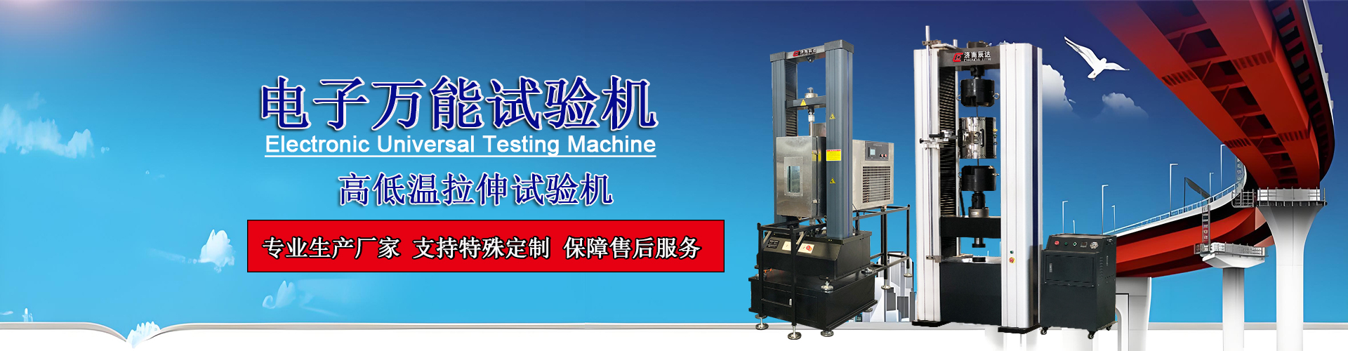 全自動(dòng)熱壓成型生產(chǎn)線(xiàn)