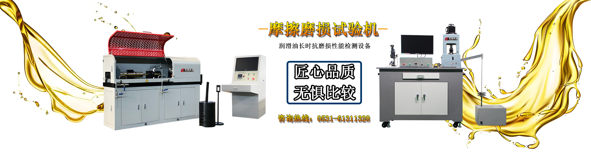 伺服導(dǎo)軌油壓機(jī)